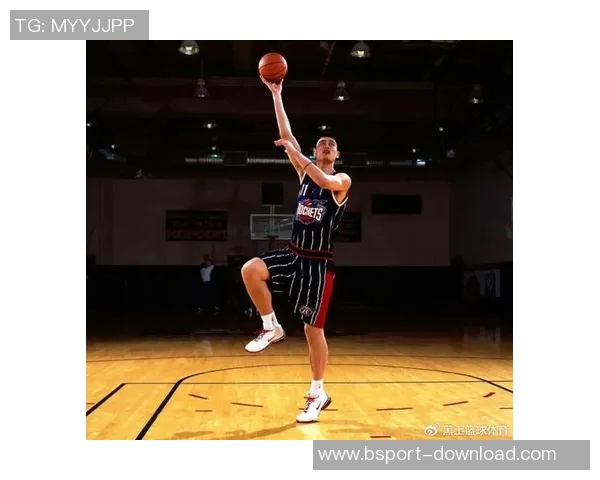 姚明的篮球人生与梦想追寻：从上海到NBA的传奇旅程与心路历程