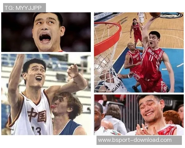 姚明撇嘴照片引发热议网友纷纷调侃其搞笑表情与篮球风采对比