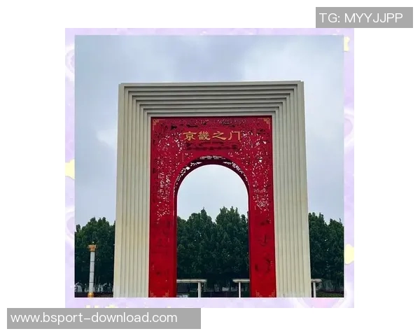 探索保定姚明酒店的独特魅力与周边旅游景点的完美结合